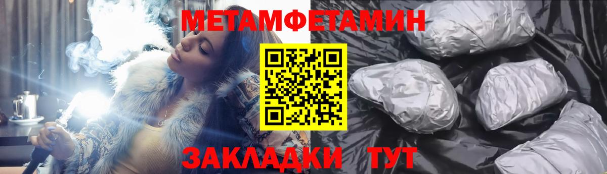 Amphetamine 97% Новоалтайск