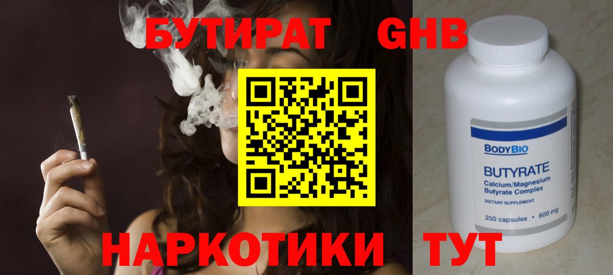 Alpha-PVP Новоалтайск