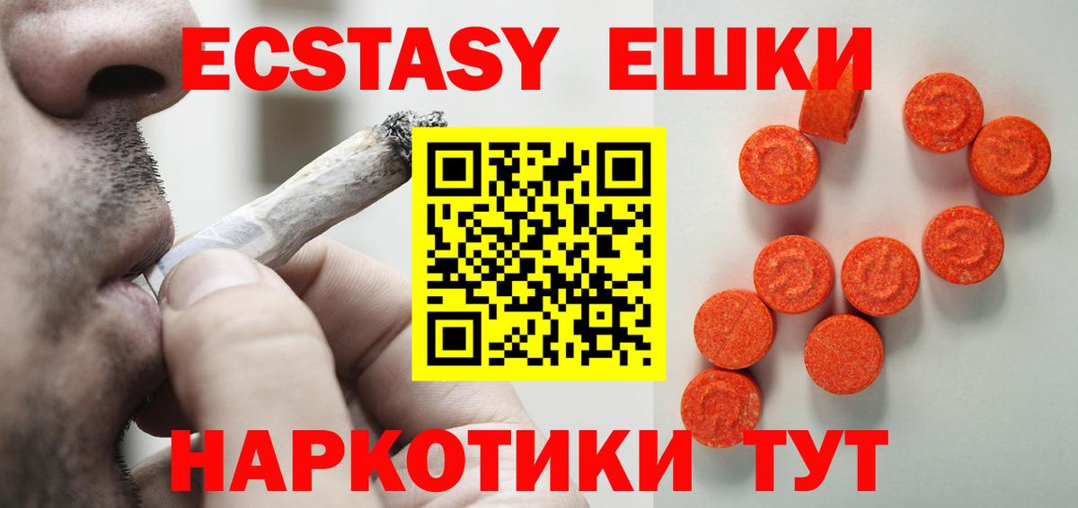 Новоалтайск  Codein  Мефедрон   ГАШИШ  Вход с VPN  Cocaine  Каннабис 