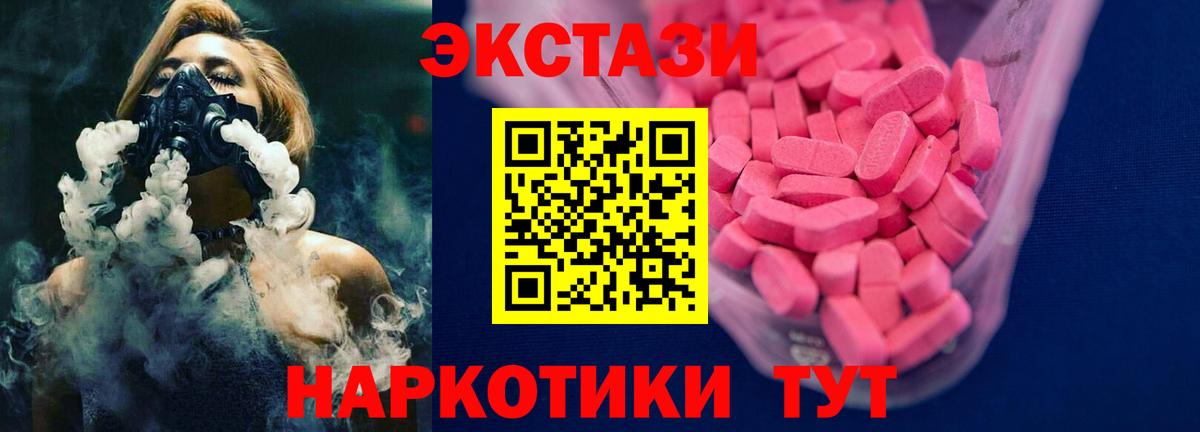 Новоалтайск  ЭКСТАЗИ бентли  Ecstasy  Вход с VPN  Экстази Дубай 