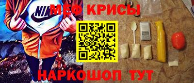 прущие крисы Гай