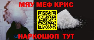 прущие крисы Гай