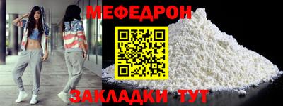 кристаллы Гагарин