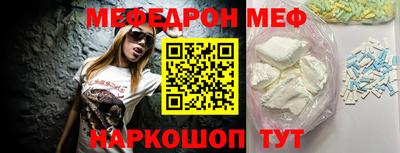 кристаллы Гагарин