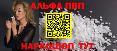 кристаллы Гагарин