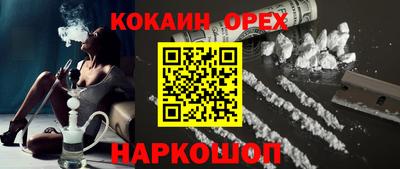 кристаллы Гагарин