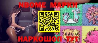 кристаллы Гагарин