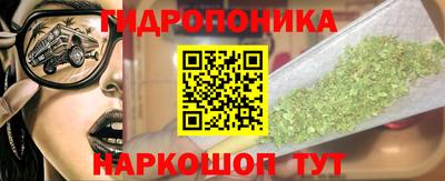 кристаллы Гагарин
