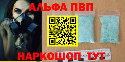 соль ск Гатчина