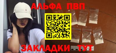 соль ск Гатчина