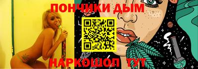 соль ск Гатчина
