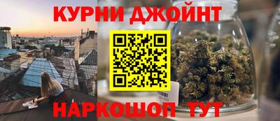 прущие крисы Гай