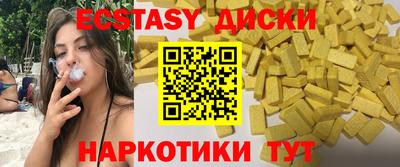 прущие крисы Гай