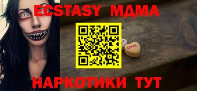 кристаллы Гагарин