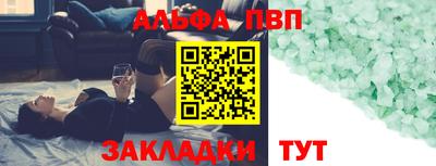 соль ск Гатчина