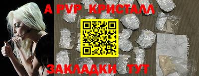 прущие крисы Гай
