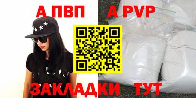 соль ск Гатчина