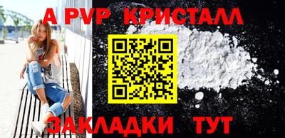 прущие крисы Гай