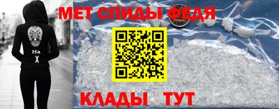 прущие крисы Гай