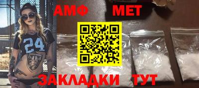 кристаллы Гагарин