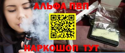 соль ск Гатчина
