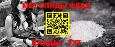 прущие крисы Гай