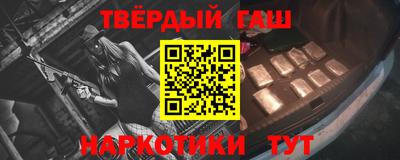 кристаллы Гагарин
