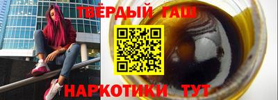 соль ск Гатчина