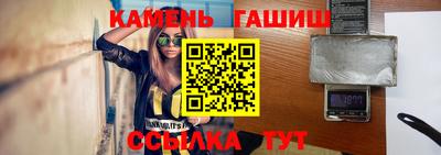 прущие крисы Гай