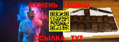 крисы Ипатово