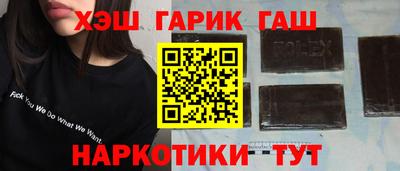 кристаллы Гагарин