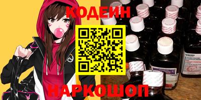 кристаллы Гагарин