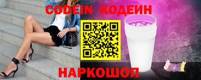 прущие крисы Гай