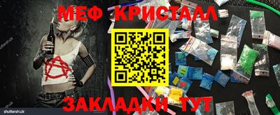 соль ск Гатчина
