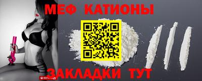 кристаллы Гагарин