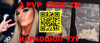 кристаллы Гагарин
