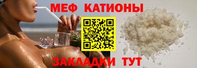 прущие крисы Гай