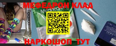 кристаллы Гагарин