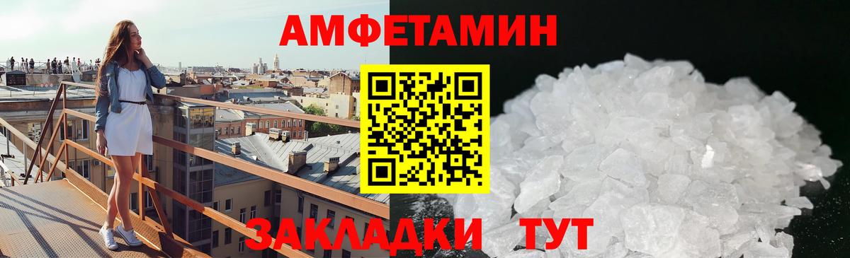 Новоалтайск  Первитин пудра  Метамфетамин  Вход с VPN  Первитин пудра 