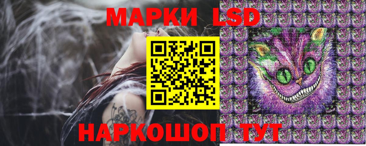 Новоалтайск  Марки N-bome 1,5мг  Вход с VPN 